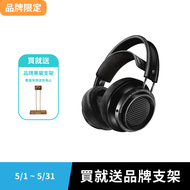 買就送品牌耳機架｜Philips Fidelio X2HR 耳罩式耳機｜王者歸來 再造巔峰