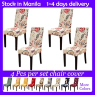 Chair Cover Dining Set 4 for Home Decoration Display Seat Cover Dining Chair Dining Room