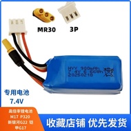 UDL M17 DK05 P320X5 New Galaxy G22 Armor G17 7.4V Lithium Battery Accessories