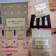 💮Jo Malone超級小迷你套裝🥰💮