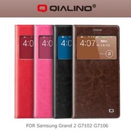 --庫米--QIALINO 洽利 Samsung Grand 2 G7102 G7106 智能系列背蓋皮套 側翻皮套 保護套 開窗皮套