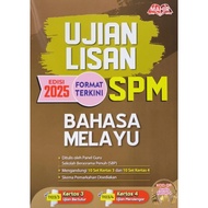 UJIAN LISAN SPM BAHASA MELAYU 2025 [MAHIR]