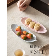 Qingshan Hutong Chinese Ceramic Refreshment Plate Creative Feather Dessert Plate Pastry Plate Househ