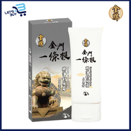 金牌 - 金門一條根功能性精油舒緩霜 100g（石墨烯）