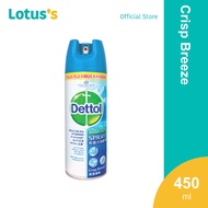 Dettol Crisp Breeze Disinfectant Spray 450Ml
