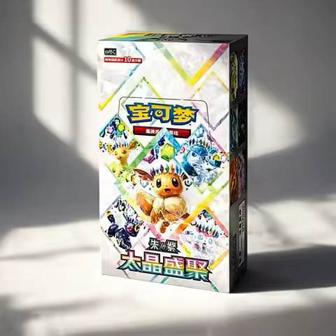 Pokémon TCG CSV9.5C 17.5 Terastal Sealed Booster Box Simplified Chinese 10 Packs Eeveelution SAR Col