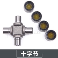 Desert Prince LC80 Front Rear Drive Shaft Cross Head Section Bearing Land Patrol FJZ80 4500 Drive Sh