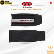 OGK KABUTO AVAND-2 Chin Strap Cover Set (M-XXL Sizes)
