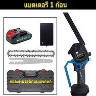 8นิ้ว 3500W เลื่อยโซ่แบตเตอรี่ไร้สาย เลื่อยไฟฟ้าแบต เครื่องตัด เลื่อยไฟฟ้า เลื่อยโซ่ไรสาย แบตเตอรี่ Makita 18V จอแสดงผล LCD เลื่อยโซ่ไฟฟ้า