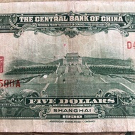 Republic of China Banknotes Central Bank Shanghai Wuyuan Five Yuan Republic of China 19 Years Seal