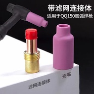 QQ150QQ300 Argon Arc Welding Gun Deflector Argon Arc Welding Gun Accessories Full Set No. 10 Porcela