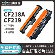 Serasi dengan Kartrij Toner HP CF218A M132a M132snw M132fp Ink Cartridge M104a Drum Toner