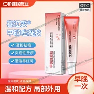 Metronidazole Gel.Xiluotuowei a Acid Emulsifiable Paste15%Azelaic Acid Acne Treatment Gel Adapalene 