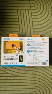 Anker USB、Type-C 急速充電器 120W（雷丘）