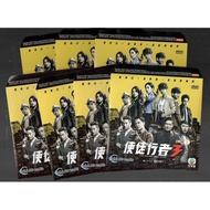 TVB Drama DVD Line Walker 3: Bull Fight 使徒行者3 Vol.1-37 End (2020 / No Box / Disc+Inlay Only)