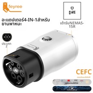 อะแดปเตอร์แปลงไฟ Feyree Type2 V2L สำหรับรถยนต์ MG/Kia/Hyundai/รถยนต์ไฟฟ้าจีน ตัวแปลงไฟจากรถยนต์เป็นโ