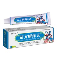 Yao Benren Miaofang Skin Ointment Can Sell Gifts Running Rivers Lake Stalls Live Experiment 25.11.7