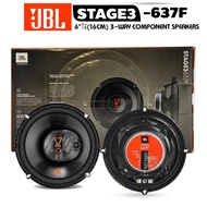 ลำโพงใหม่ขายดี JBL STAGE3 637F ลำโพงรถยนต์ ลำโพงติดรถยนต์คู่หน้าหรือ หลัง ขนาด6.5นิ้ว