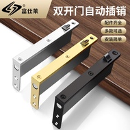 Stainless steel zinc alloy automatic latch for double doors, mother-and-child doors, doors, fire-res