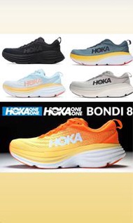 外國優惠預訂 多色選 男女可穿 HOKA bondi 8 波鞋