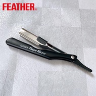 Japan FEATHER FEATHER Razor Barber Shop Shaving Razor Men Manual Blade Razor