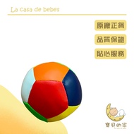 4 Inch Child Soft Safety Ball Toy Mini