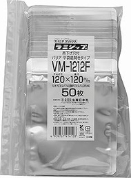 Made in Japan, VM-1212F Laminating Bags with Zippers, Laminating Bags with Zipper, 1.3 inches (32 mm