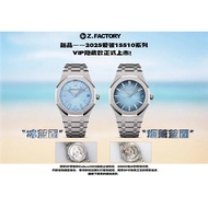 Aibi 15510 Series "Ice Blue Surface" and "Smoked Blue Surface"