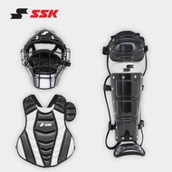 吉星 SSK成人硬式捕手護具U18以上棒球成人硬式全罩式捕手面罩護胸護膝