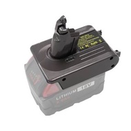 MIL18V6， 米沃奇轉 Dyson V6 電池轉接器