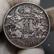 Genuine Silver Yuan Xuantong Three Years Xuantong Three Years Great Qing Dynasty Song Silk Dragon Si