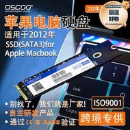固態ssd 適用於a1465 a1466 a1398 a1425 for apple 