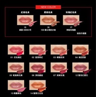 Kate 怪獸級持色唇膏