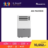 ใหม่ Aconatic แอร์เคลื่อนที่ ขนาด 12000 BTU Portable Air Conditioner รุ่น AN-PAC12C6 เย็นเร็ว ทำงานเ