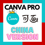 Canva Pro Lifetime (China Version - www.canva.cn)