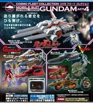Cosmo Fleet Collection Act 4 Gundam 高達 自護 太空母艦 宇宙戰艦 编集 第四彈 Megahouse Nahel-Argama / Rein-Force / Adr