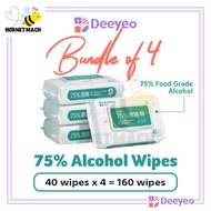 Deeyeo 75% Alcohol Wipes 40 pcs