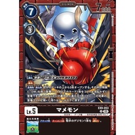 EX09 - Digimon Card - EX9-053