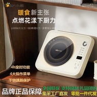 Little Bear Induction Cooker Household New Authentic High-Power 3D Suspended Heating Integrated Hot 