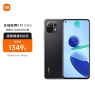 小米11青春版 骁龙780G处理器  AMOLED柔性直屏 8GB+256GB 冰峰黑提  5G时尚手机