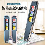 Offline Dictionary Pen English Scanning Pen Smart Reading Pen ai Question Answer 7cm Translation Pen
