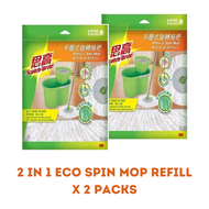 [New Launch Promotion] 3M Scotch-Brite 360 Degree 2 in 1 Eco Spin Mop Bucket T7  Best House Warming 
