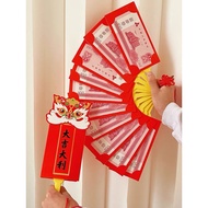 【现货】🔥紅包封2026 紅包扇子 折扇紅包 angpao packet 2026 Red Envelope Chinese New Year 創意紅包袋 Fan Style Angpao2026 马