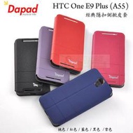 日光通訊@DAPAD原廠 HTC One E9 Plus / E9+ / E9 經典隱扣軟殼側掀皮套 隱藏磁扣側翻保護套