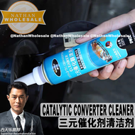 Ternary Engine Catalytic Converter Cleaner🔥Chief Engine Booster Cleaner Oil Fluid Engine Booster Cleaner 三元催化器清洗剂 汽车添加剂