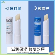 Uriage Lip Balm Little White Tube Autumn and Winter Moisturizing and Moisturizing for Men and Women Blue Tube Lip Mask Dead Skin Removal and Anti Dryness jpthree01.my20240509074854