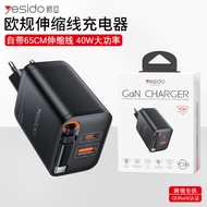 yesido Charger pd40w Dual Port GaN Charger Dropshipping type-c Multi-port Charger Adapter4.6