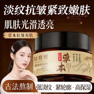 Hot Sale#仙姬娜草本膏 Moisturizing Skin day