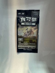 寶可夢劍與盾 特典卡