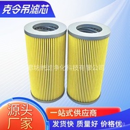 Windlass Filter Ship C-6590S-2-10U Filter Element Hydraulic Oil  D3O9